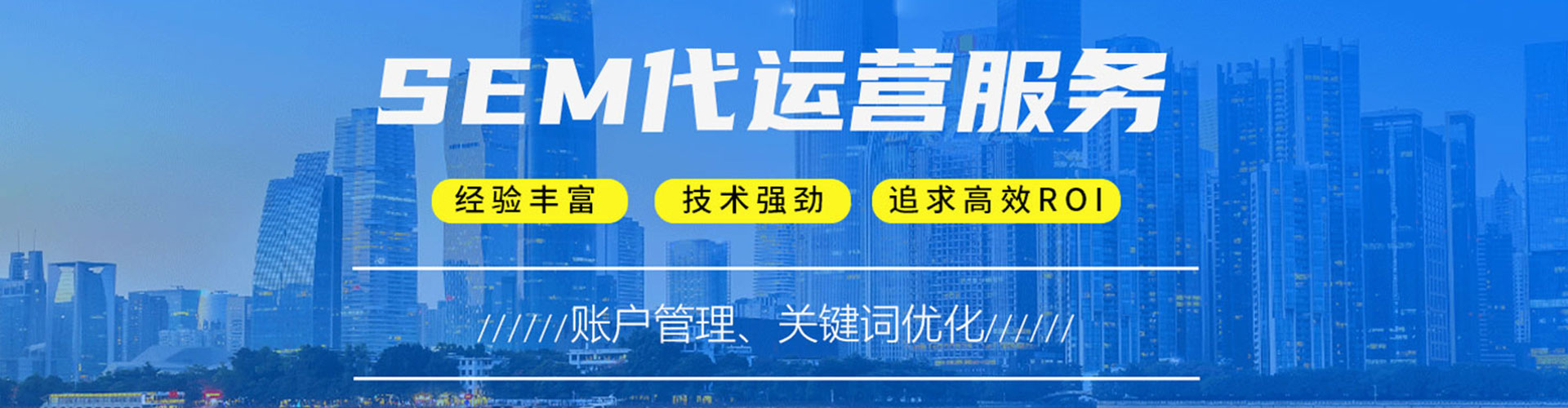 宁城谷歌竞价
