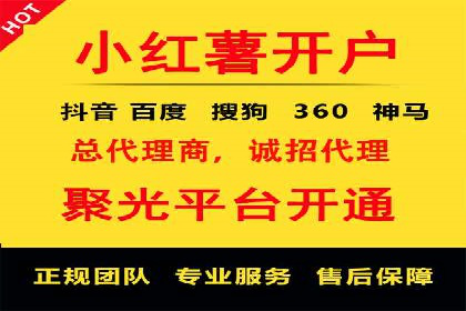 行业领先者的信息流推广开户策略